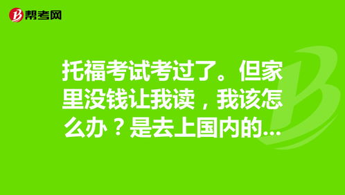 考完托福叫什么-雅思考试叫烤鸭