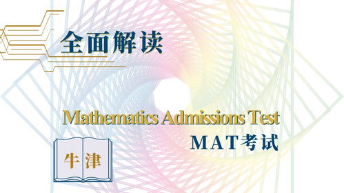 牛津数学新纪元-上海新纪元双语学校2019招生简章及学费