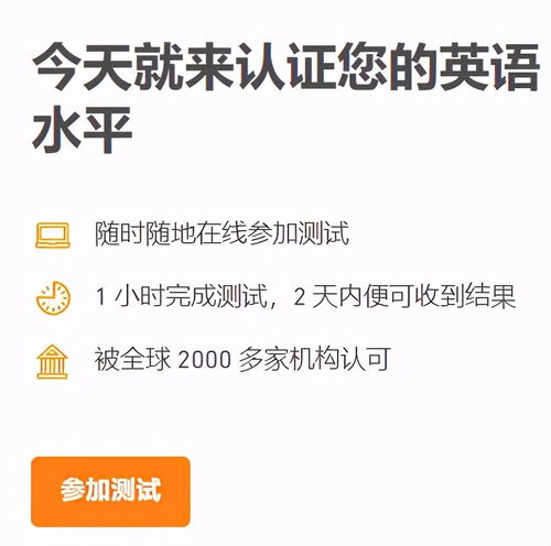 多邻国考试没出分-多邻国考试出分时间延迟是什么原因