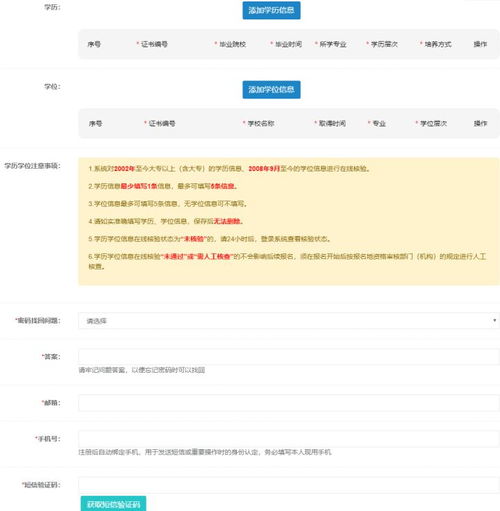 多邻国考试重新提交证件信息-多邻国考试身份证认证不了