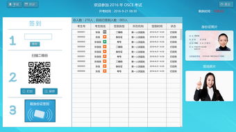 多邻国考试界面-即将留学的同学