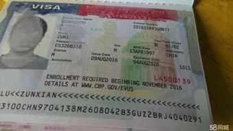 美国旅游签证10年多次往返-申请美国签证