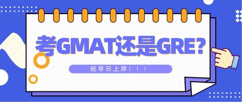 gmat包括哪些内容-GMAT考试的内容有哪些