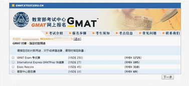 报名考gmat考试-报名GMAT考试时间有讲究