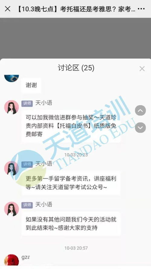 托福为什么没有出分-为什么托福成绩当天出分后其他同学都出了