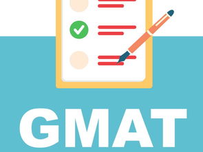 gmat都考什么-GMAT考试包括哪些内容