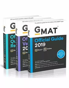 GMAT的OG2016-OG2016GMAT阅读部分指南