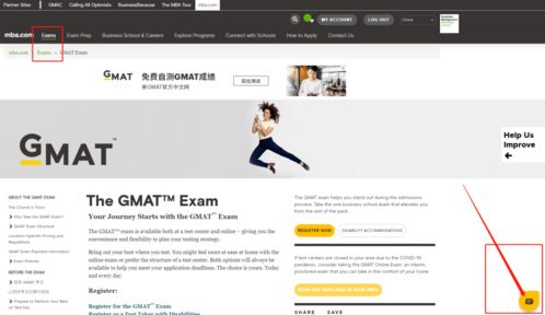 GMAT邮件关闭-GMAT成绩寄送指南