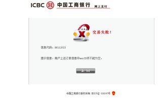 雅思付不起报名费-雅思正式回复支付宝不能缴费报名