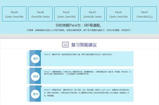 gre考满分模考pp2-最新GRE模考软件大点评使用注意事项全汇总