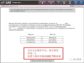 gre模考305-GRE模考拿到325分算好成绩吗