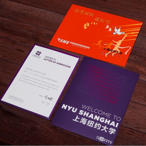 纽约大学lsp录取通知书-2020年纽约大学录取通知书要多久