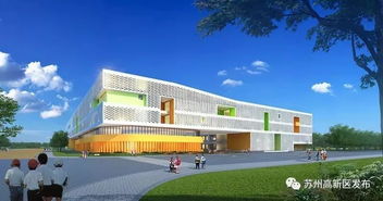 苏州新区实验高中国际班-苏州高新区第一中学国际部2021年招生计划