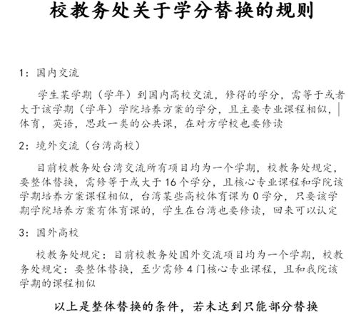 学校成绩单没绩点-如果学校成绩单没有GPA绩点