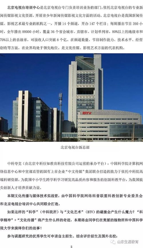 unsw媒体文化和技术-2020年士大学新闻与传播硕士专业硕士申请条件