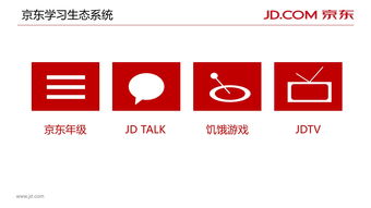 jd是什么大学-jd是大学的什么专业「环俄留学」