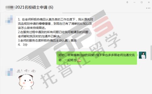 优弗留学和托普仕留学哪个好-8年留学经历告诉你出国留学机构哪家好