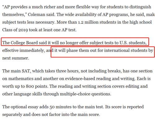 Sat写作取消-SAT2考试和SAT写作考试正式取消