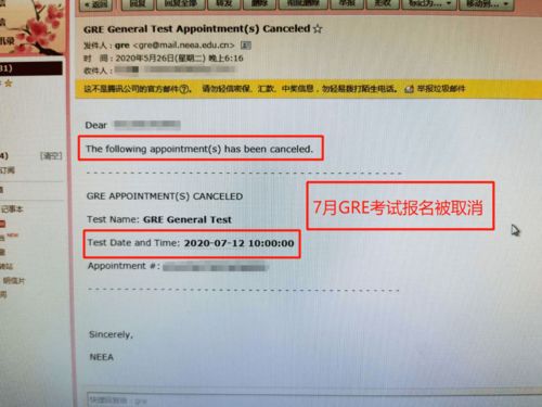 gre考试cancel还可以看分吗-gre考试之后cancel的问题