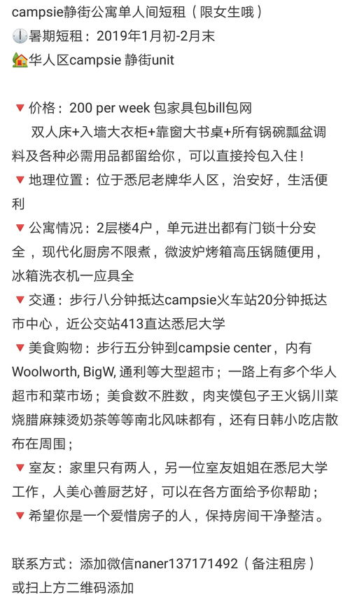 5周语言班什么时候开放-大学5周语言班一般在几月份报满