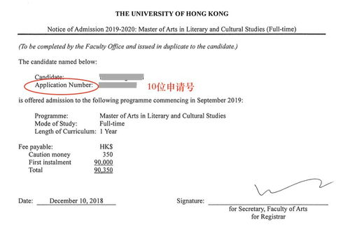 香港公开大学留位费多少钱-香港mba两年读下来需要多少钱