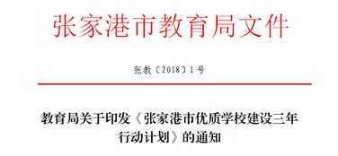 港城怎么交留位费-和港城大都是BA该选哪一个当保底学校马上要交留位