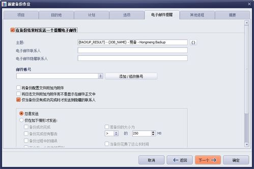 留位费延期邮件主题-中国香港交留位费以及申请缓缴的问题怎样解决