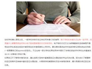 出国留学押金怎么交-出国留学交入学押金要注意什么吗