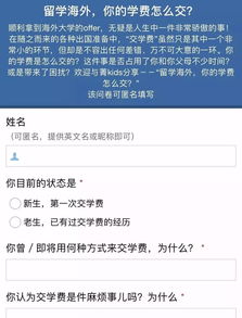 国外学费什么时候交-哥伦比亚大学交学费按学期交