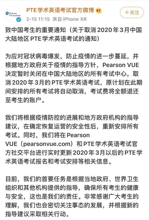 网上雅思成绩可以换offer吗-我的雅思总分是够的