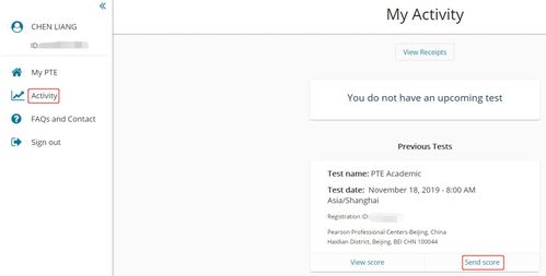 pte怎么核实成绩-PTE考试怎么查询成绩