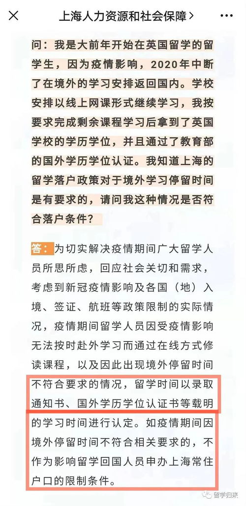 留学有条件录取通知管多久-收到大学有条件录取通知书之后做什么