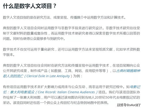 收到无条件录取就能换CAS-留学有条件录取