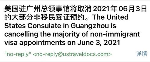 美国留学换学校要重新签证吗-美国留学换学校还要不要重新申请签证