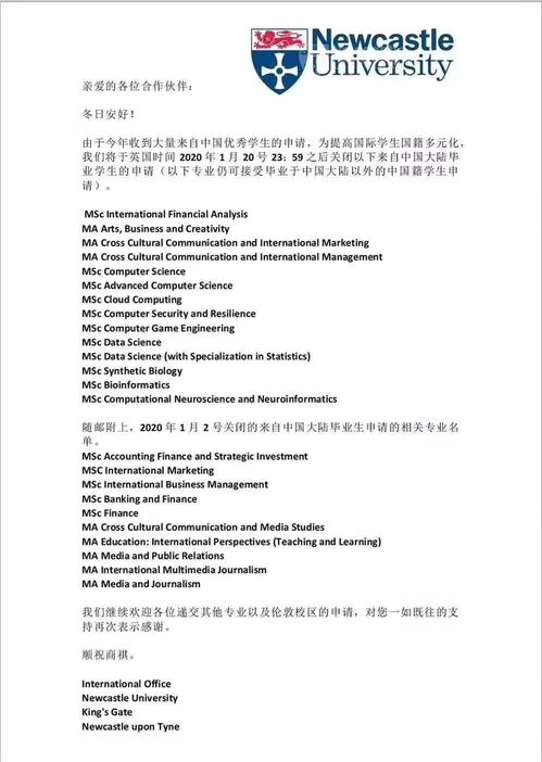 ucl本科什么时候发拒信-大学拒信发放时间五大被拒人数最多的院校详细介绍