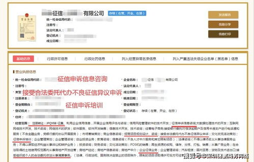 拒信后申诉恢复吗-收到大学拒信到底要不要申诉