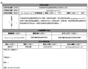 多邻国多久能知道认证不通过-多邻国考试成绩不能获得认证怎么办