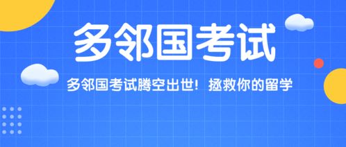 多邻国考过率-Duolingo多邻国考试比雅思容易考过吗