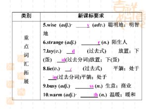 多邻国英语目标80分单词-多邻国英语测试考试题型分析及备考建议