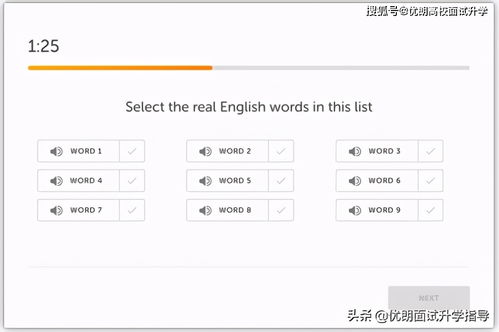 多邻国的题库-多邻国考试最全“题库”