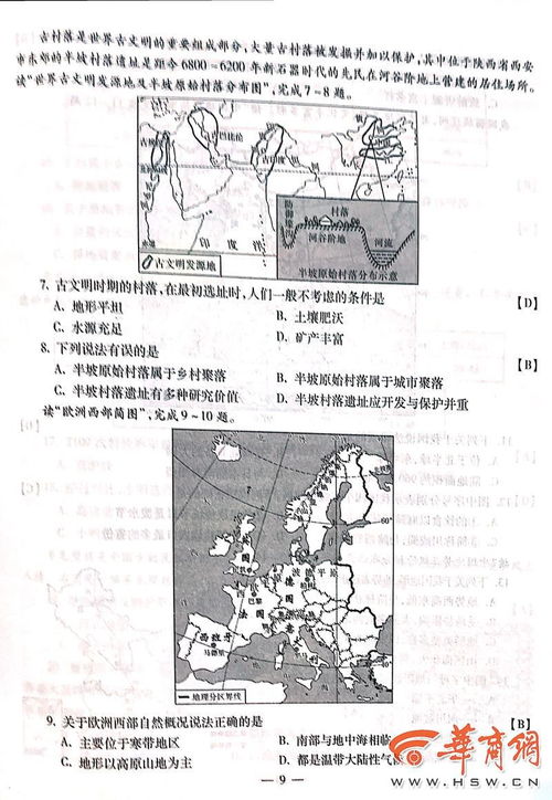 多邻国看图写作真题答案-四步搞定多邻国“看图说话”题