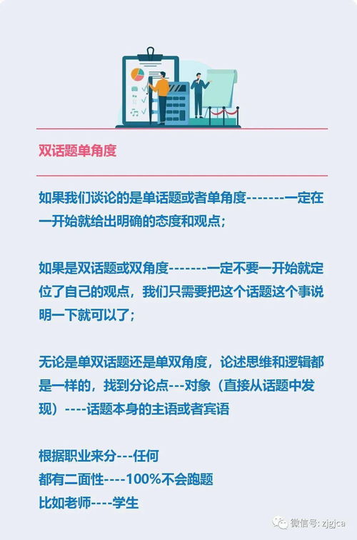 多邻国考试需要自己配备什么-参加多邻国英语考试时需要遵循哪些规则你都知道吗