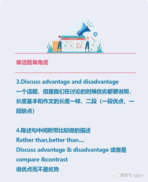 多邻国考试需要自己配备什么-参加多邻国英语考试时需要遵循哪些规则你都知道吗