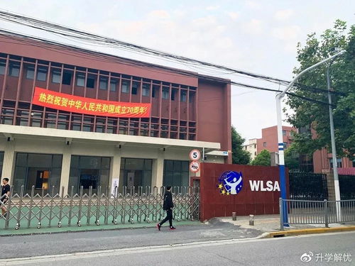 上海汇点国际学校怎么样-最近上海出现了很多新的国际学校。各种噱头让我们很茫然