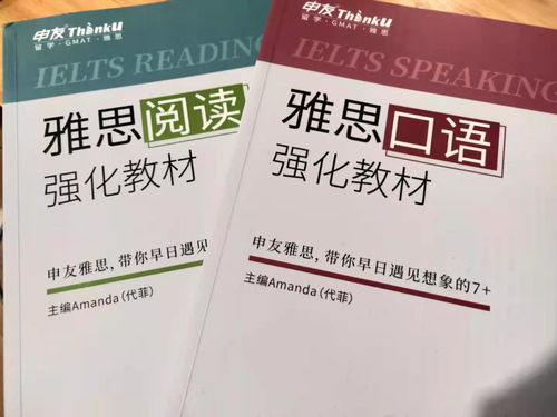 宁波考雅思压分吗-去国外考雅思比较容易出分吗