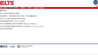 ielts成绩查询-2020雅思考试成绩查询入口