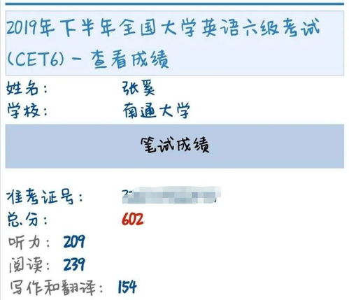 听力每篇错一个多少分-托福听力错2个