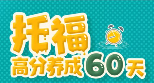 35天托福听力-TPO35托福听力Lecture1文本+题目+答案解析