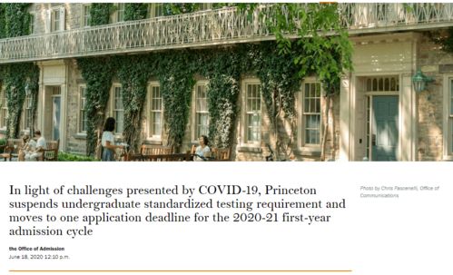 普林斯顿大学可以不交sat吗-普林斯顿大学SAT考试成绩要求