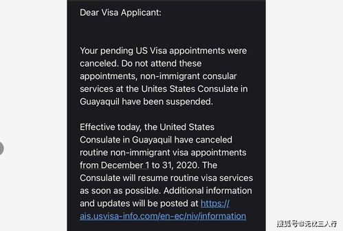 美国签证预约取消次数-申请美国签证